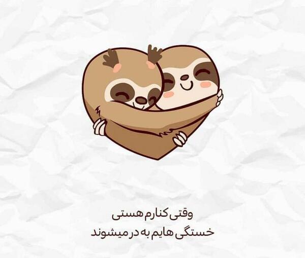 عکس پروفایل عاشقانه آرام