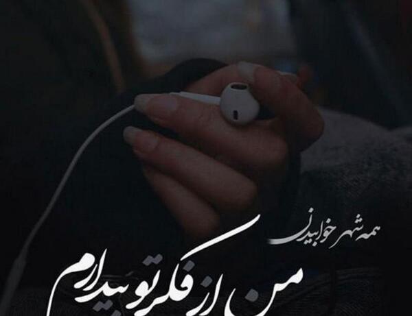 عکس پروفایل عاشقانه آرام