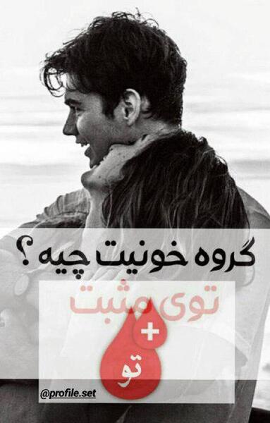 عکس پروفایل عاشقانه آرام