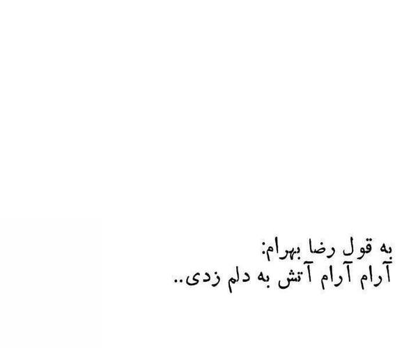 عکس پروفایل عاشقانه آرام