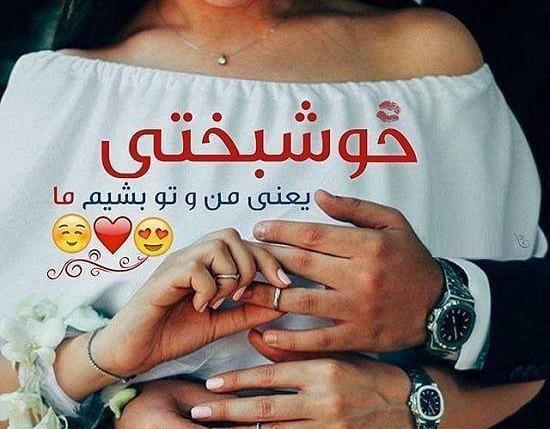 عکس پروفایل عاشقانه آرام