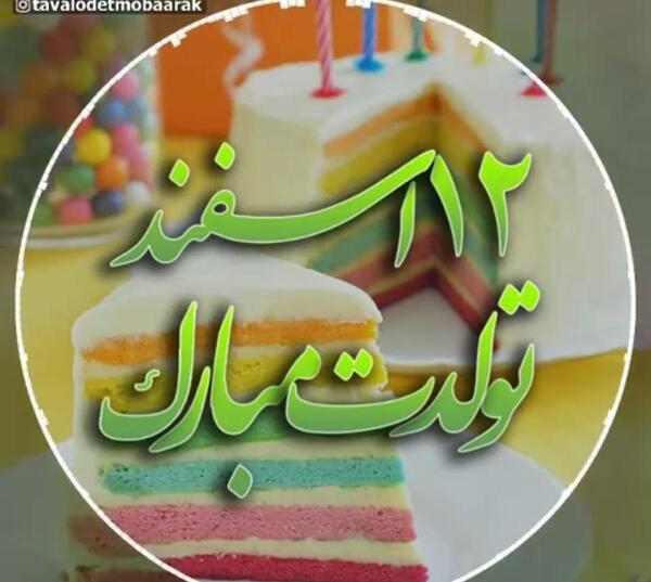 عکس تصاویر متحرک چهارشنبه سوری جدید