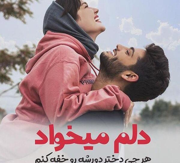 عکس عاشقانه چینی جدید