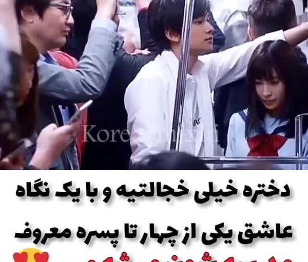 عکس عاشقانه چینی جدید