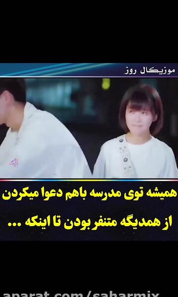 عکس عاشقانه چینی جدید