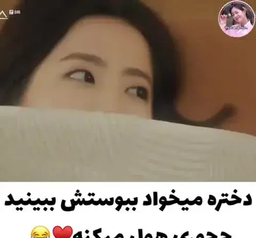 عکس عاشقانه چینی جدید