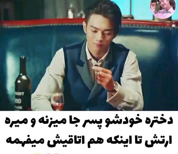 عکس عاشقانه چینی جدید