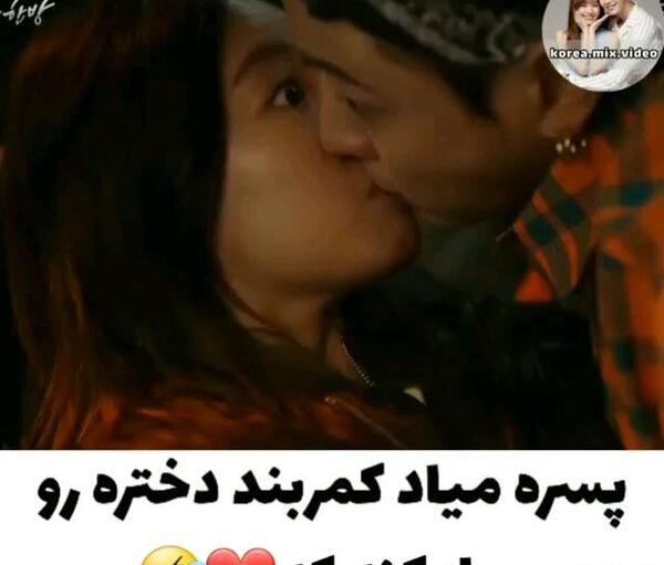 عکس عاشقانه چینی جدید