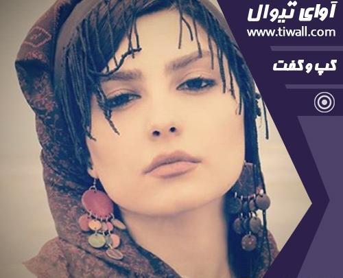 عکس ستاره فخاری