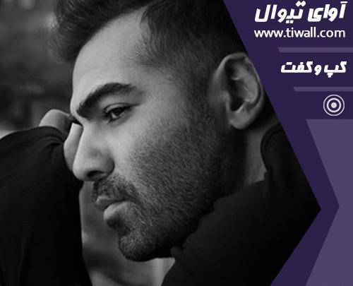 عکس ستاره فخاری