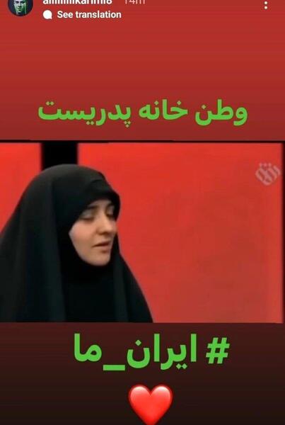 عکس علی کریمی چاق