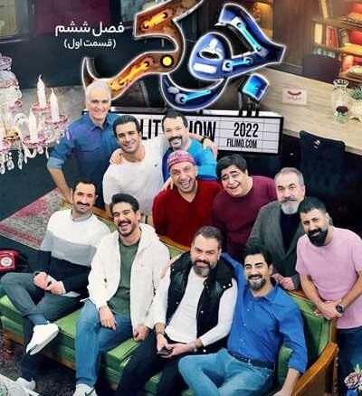 عکس جوکر فصل ۶