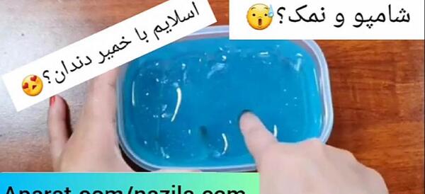 عکس ژله اسلایم ساده