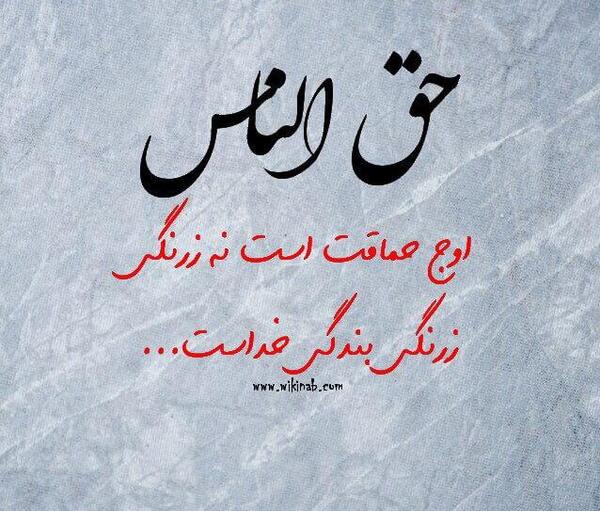 عکس پروفايل برای ضايع كردن