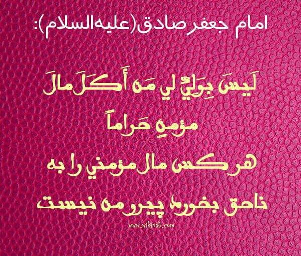 عکس پروفايل برای ضايع كردن