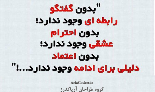 عکس پروفايل برای ضايع كردن