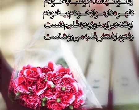 عکس پروفایل زیبا رمانتیک
