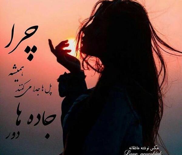عکس پروفایل واتساپ پسرانه عاشقانه