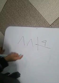 عکس ضرب یک رقمی
