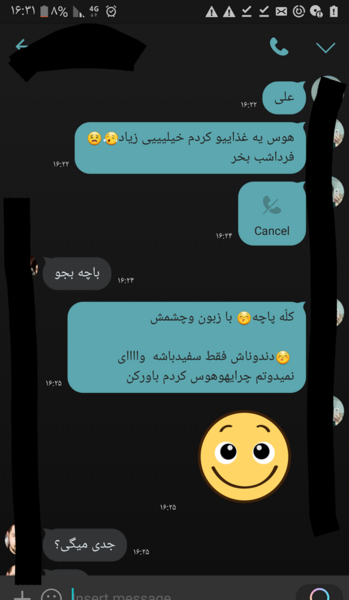 عکس امام علی نی نی سایت