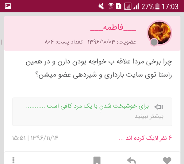 عکس امام علی نی نی سایت