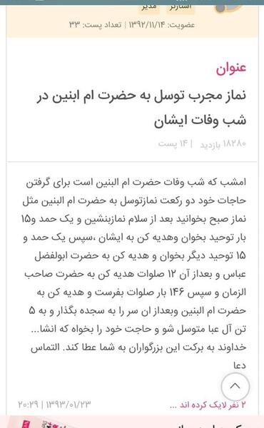 عکس امام علی نی نی سایت