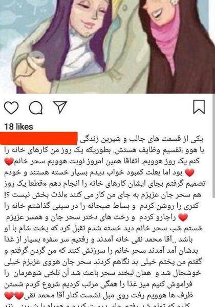 عکس امام علی نی نی سایت