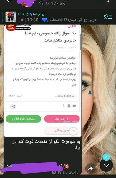 عکس امام علی نی نی سایت