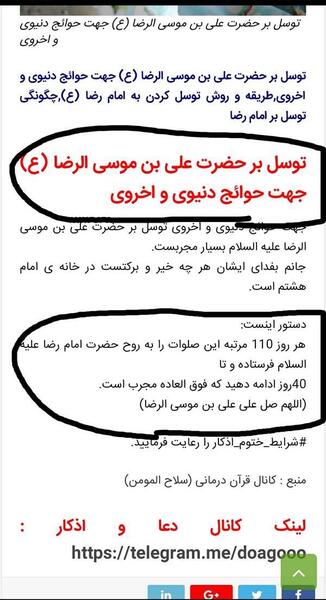 عکس امام علی نی نی سایت