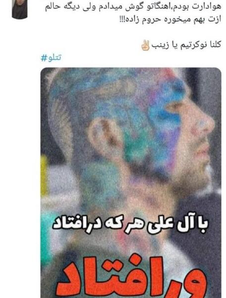 عکس امام علی نی نی سایت