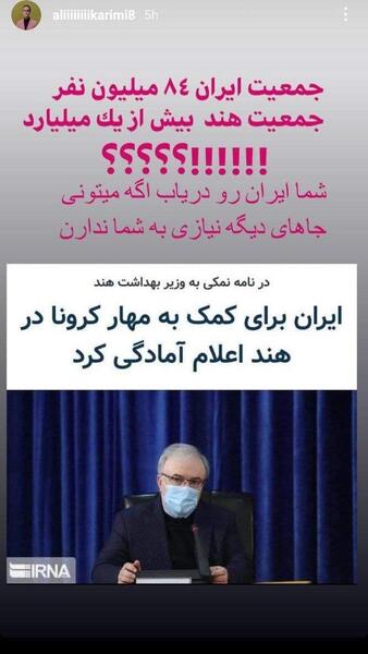 عکس علی کریمی و الیور کان