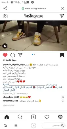 عکس دخترونه ویسگون جدید