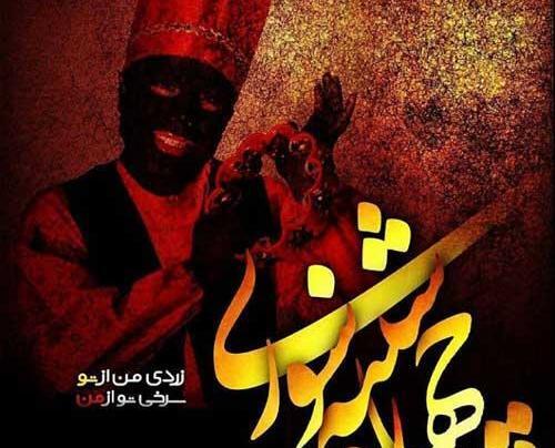 عکس چهارشنبه سوری و ترقه