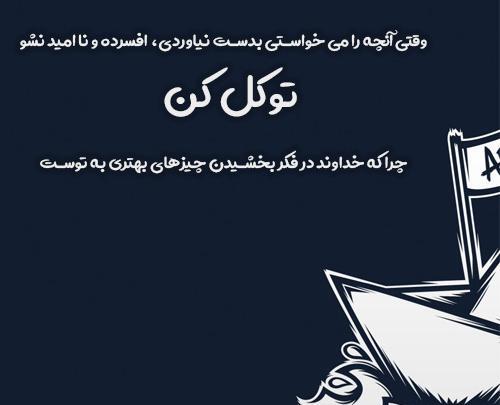 عکس پروفایل امید و آرزو بدون متن