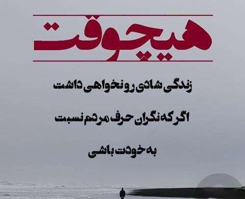 عکس پروفایل امید و آرزو بدون متن