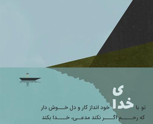 عکس پروفایل امید و آرزو بدون متن