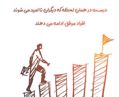عکس پروفایل امید و آرزو بدون متن