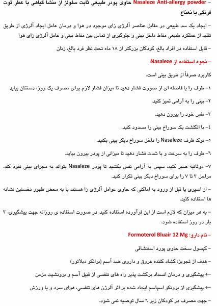 عکس پروفایل زیبا همسرانه