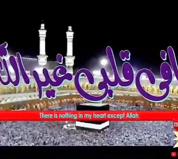 فیلم عکس خانه خدا