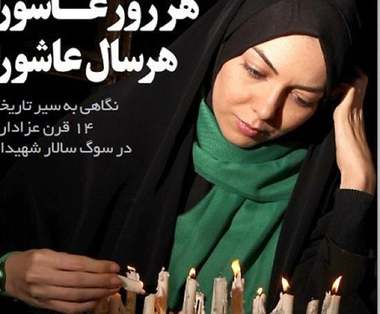 عکس روز عاشورا بین الحرمین