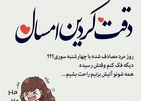 عکس چهارشنبه سوری عشقم