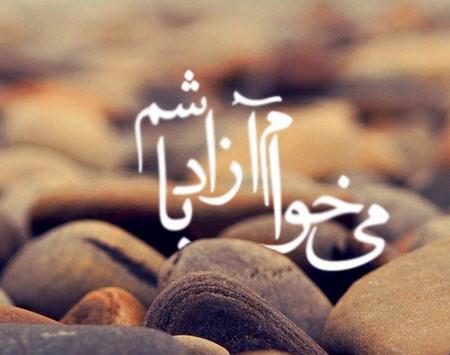 عکس ازادی از زندان