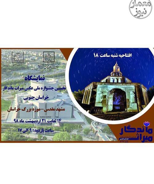 عکس طلافروشی زاهدان