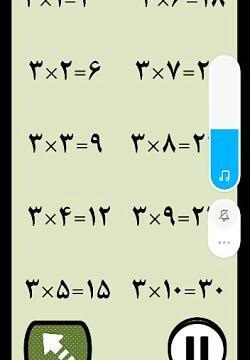 عکس شعر ضرب