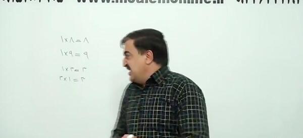 عکس شعر ضرب