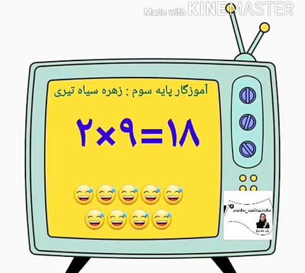 عکس شعر ضرب