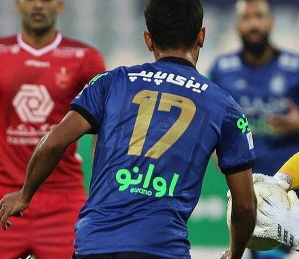 عکس رئیسی با لباس استقلال