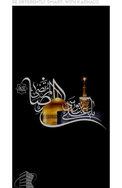 عکس ضامن اهو برای پروفایل