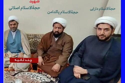 عکس چاقو ضارب حرم امام رضا