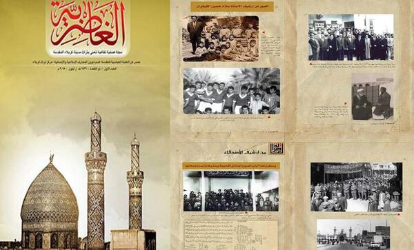 عکسهای حرم امام حسین قدیمی